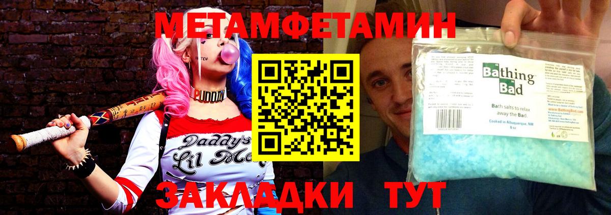 Amphetamine VHQ Фурманов