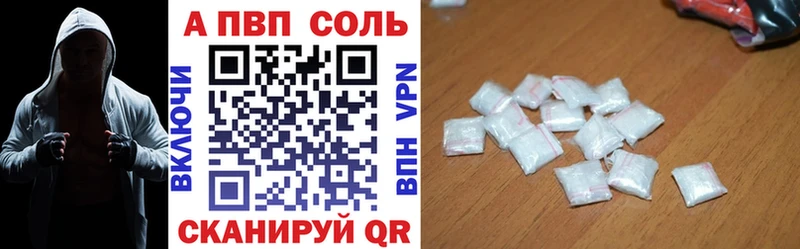 A-PVP СК КРИС Фурманов