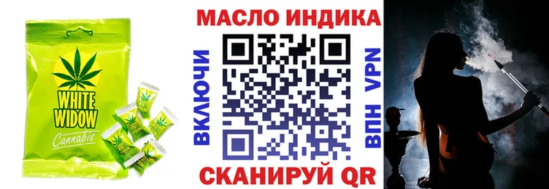 Печенье с ТГК конопля  гидра онион  Фурманов 
