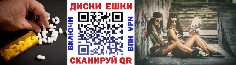 нарко площадка наркотические препараты  что такое наркотик  Фурманов  ЭКСТАЗИ mix 