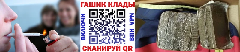 Гашиш хэш darknet состав Фурманов