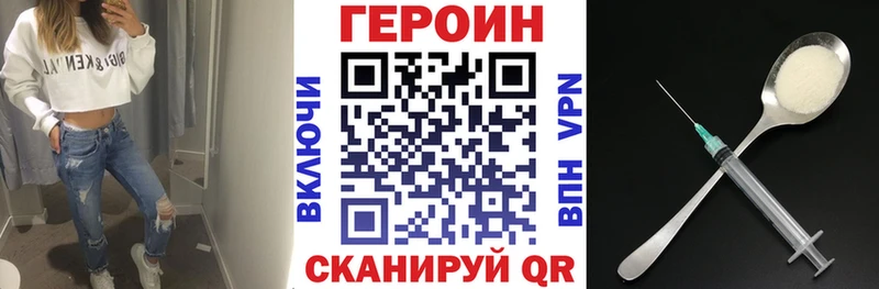 где найти наркотики  Фурманов  Героин Афган 