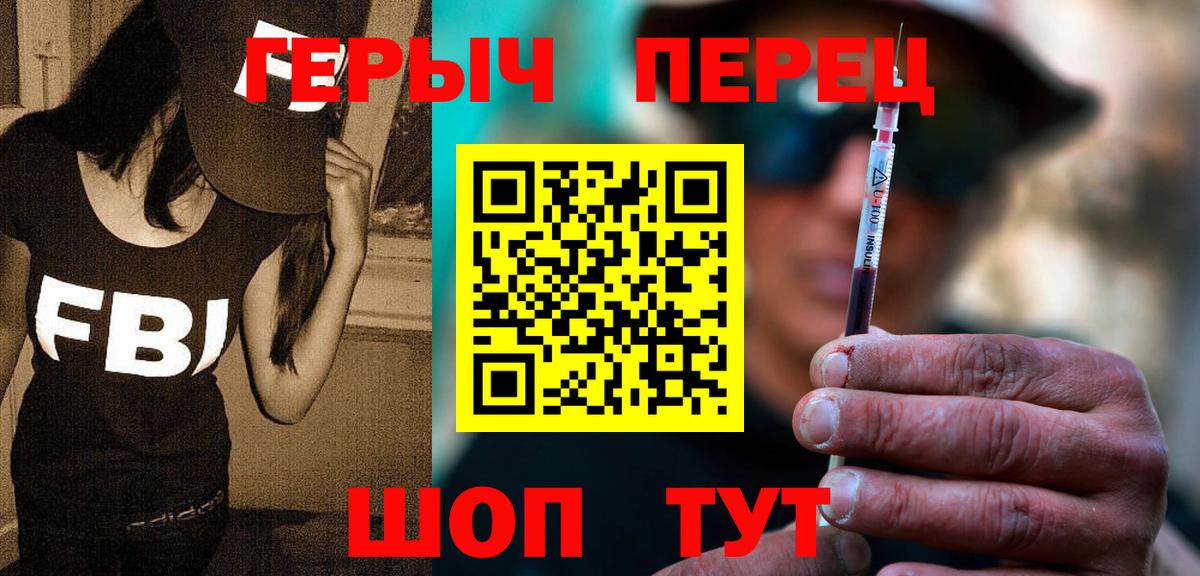 Героин афганец Фурманов