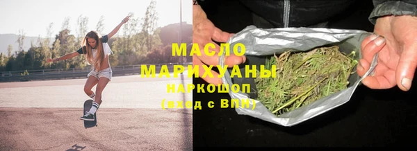 молекула духа Абаза
