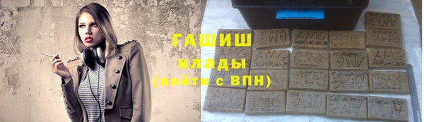 молекула духа Абаза