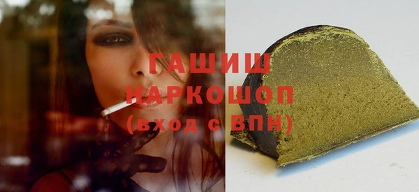 jwh Абинск