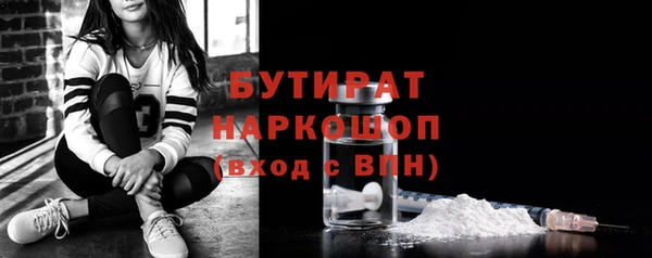 молекула духа Абаза