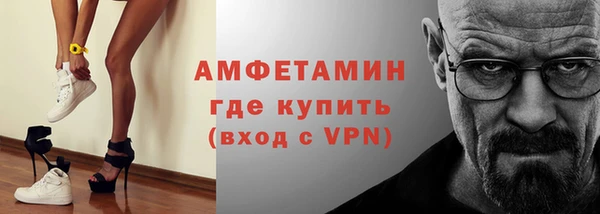 молекула духа Абаза