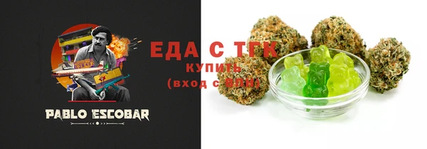 молекула духа Абаза