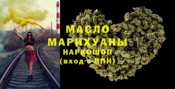 молекула духа Абаза