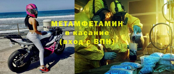 jwh Абинск