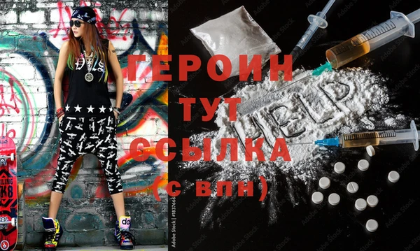 молекула духа Абаза