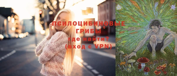 молекула духа Абаза