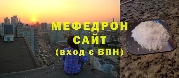 молекула духа Абаза