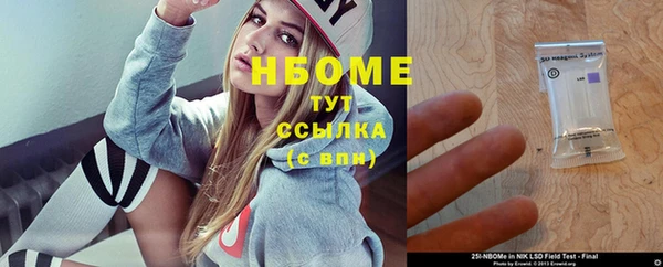 jwh Абинск