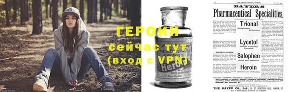молекула духа Абаза