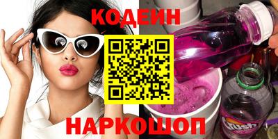 гидра Конаково