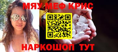 сатива Комсомольск-на-Амуре