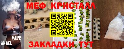 сатива Комсомольск-на-Амуре