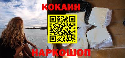 сатива Комсомольск-на-Амуре
