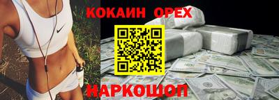винт Михайловск
