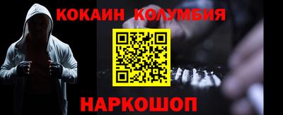 сатива Комсомольск-на-Амуре