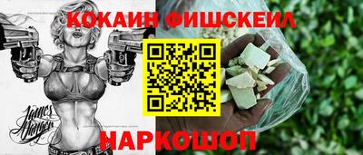 гидра Конаково
