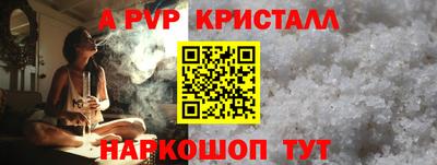 марки nbome Краснокаменск