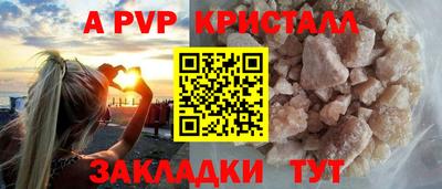 гидра Конаково