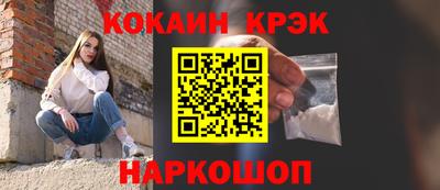 марки nbome Краснокаменск