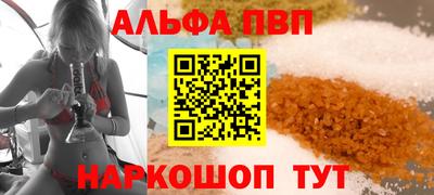 гидра Конаково