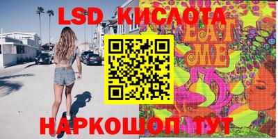 гидра Конаково