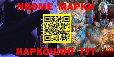 кокаин VHQ Михайловка