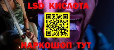 сатива Краснознаменск