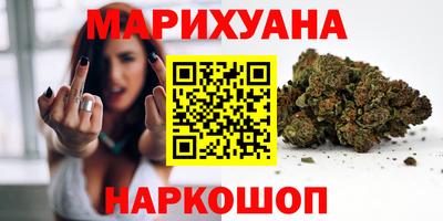 гидра Конаково