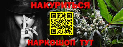 марки nbome Краснокаменск