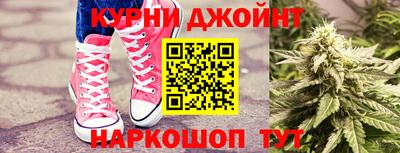 сатива Комсомольск-на-Амуре