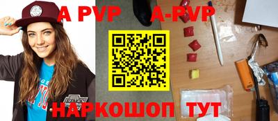 дживик Краснодар