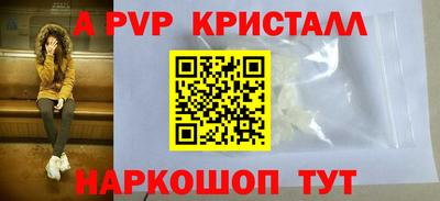 сатива Комсомольск-на-Амуре