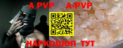 гидра Конаково