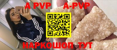 дживик Краснодар