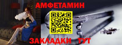сатива Краснознаменск