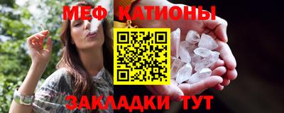 сатива Комсомольск-на-Амуре