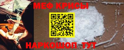 сатива Комсомольск-на-Амуре