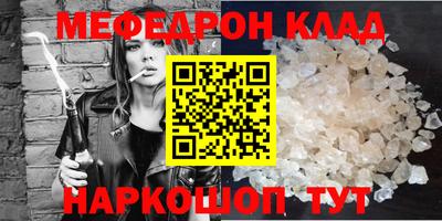сатива Комсомольск-на-Амуре