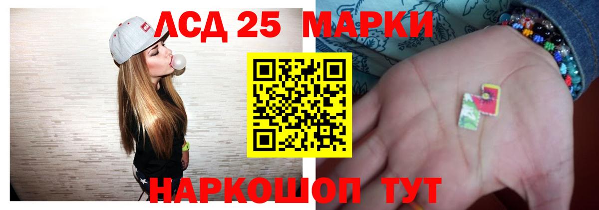 МЕФ Фурманов