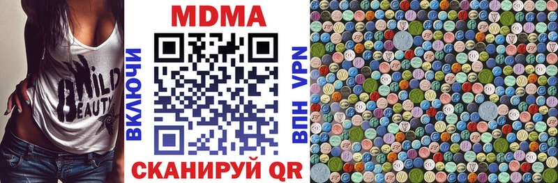 МДМА молли  Фурманов 