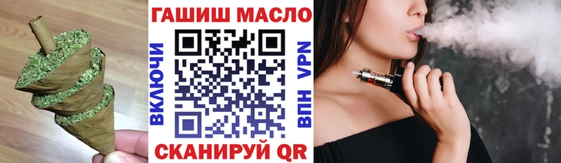 где можно купить наркотик  Фурманов  Дистиллят ТГК гашишное масло 