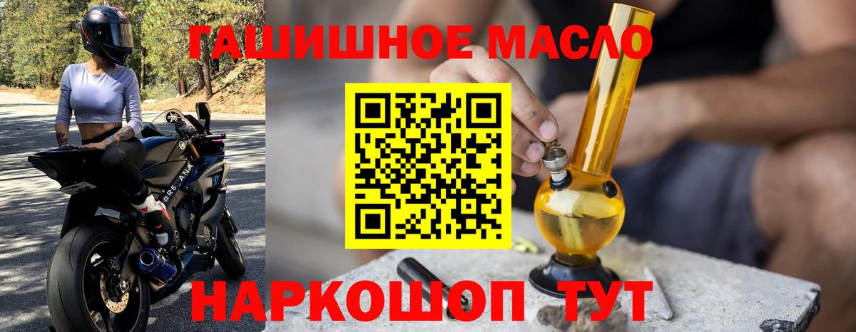 Дистиллят ТГК концентрат Фурманов